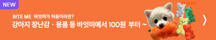 바잇미이벤트