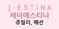 제이에스티나 아이콘