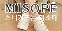 스니커즈 수제 신발 미소페